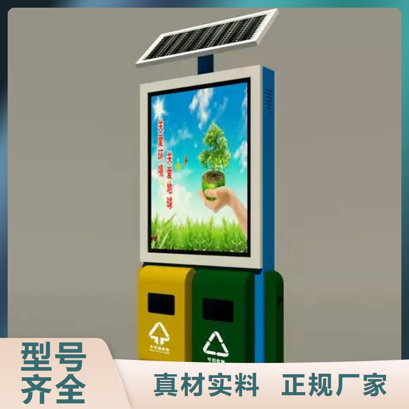 分类垃圾箱加工效果好