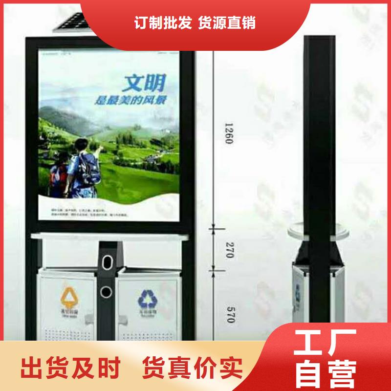 小区智能垃圾箱全国发货