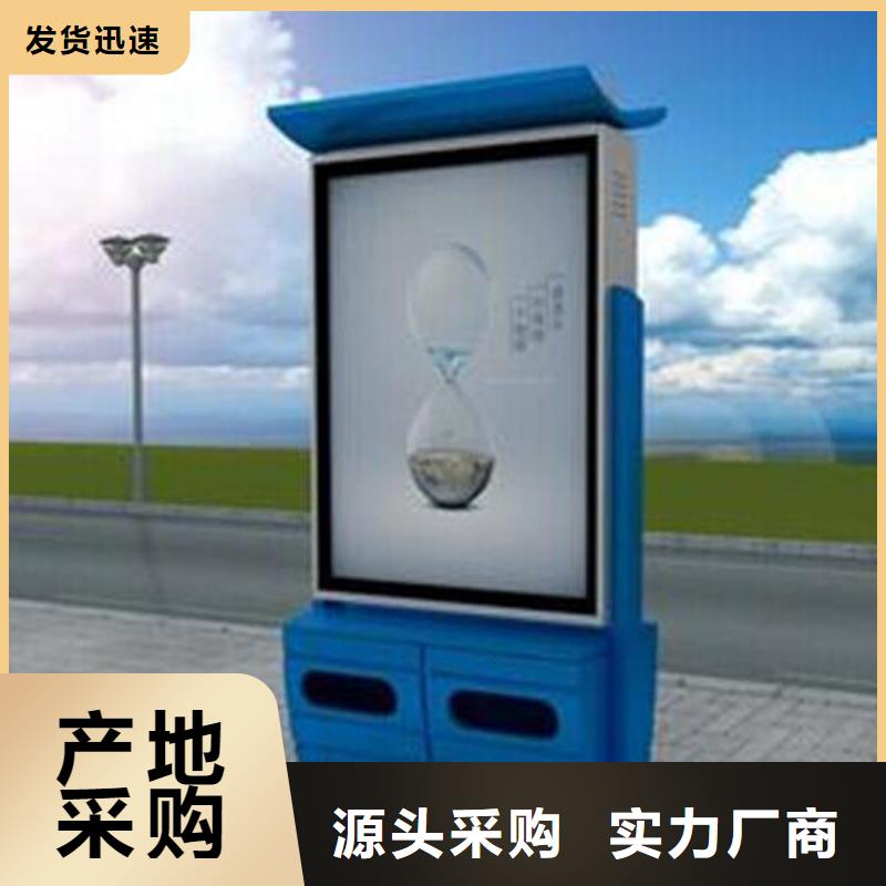 小区旧衣回收垃圾箱为您介绍
