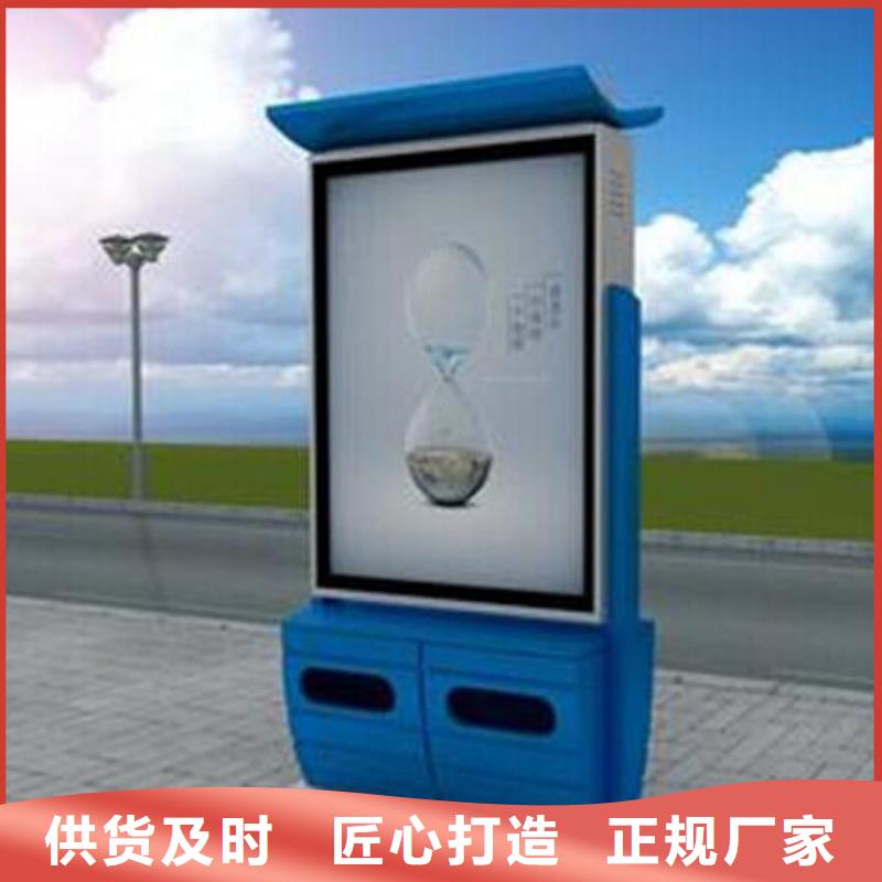 街道智能垃圾箱实力雄厚