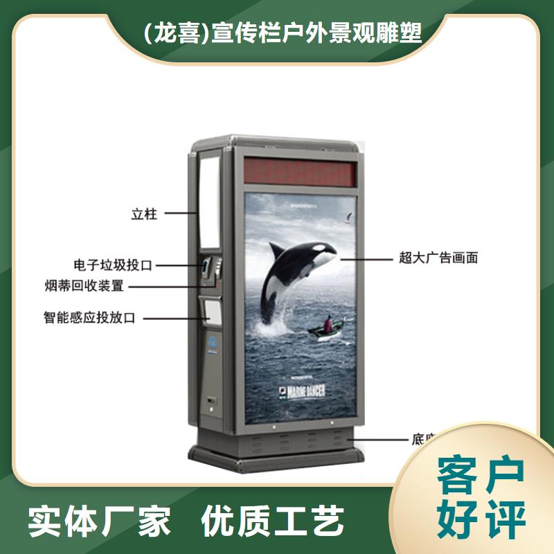 公园智能垃圾箱生产基地