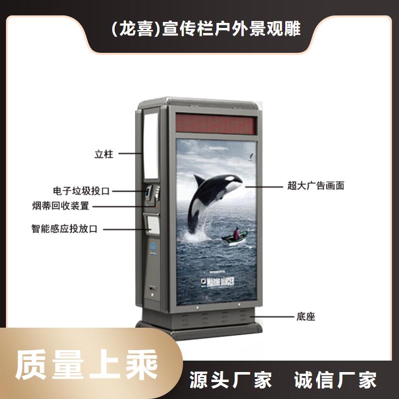 智能垃圾箱总经销
