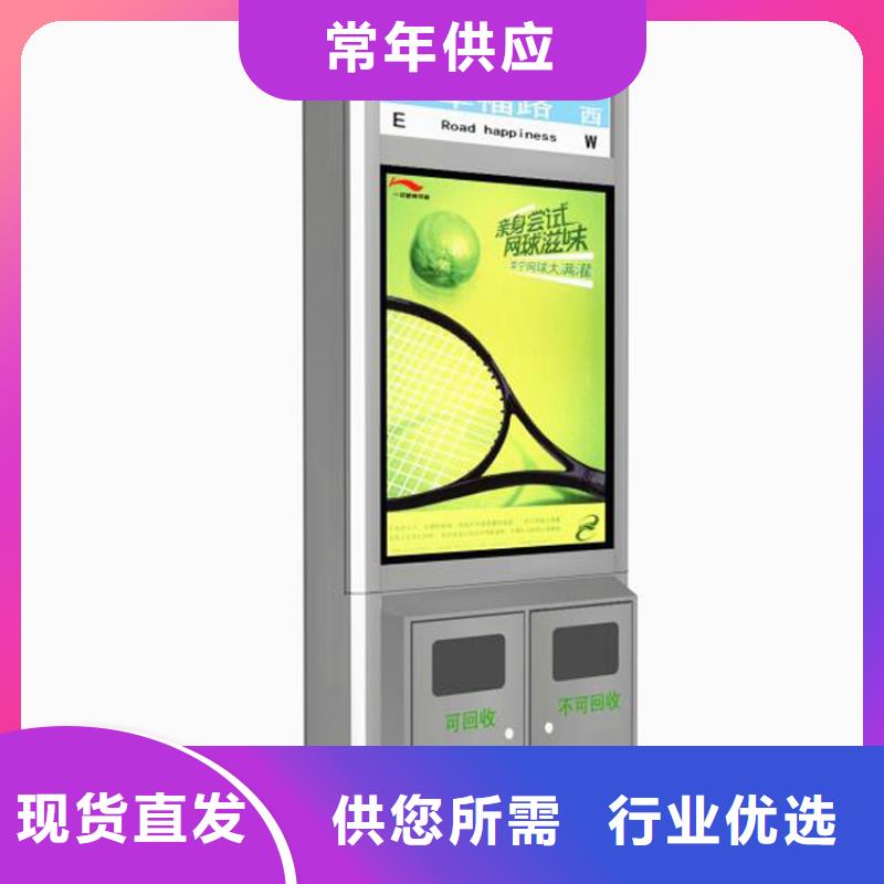 学校智能垃圾箱来图定制