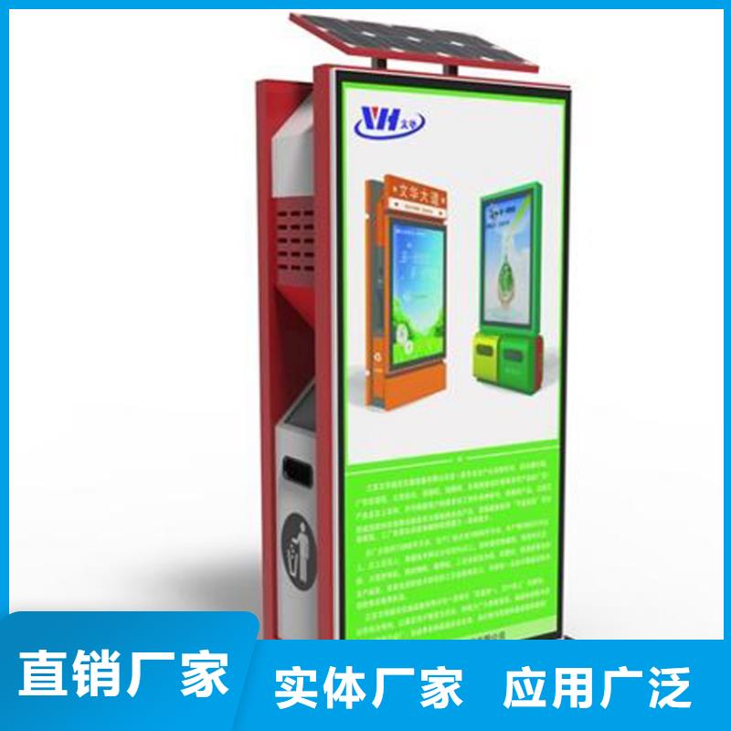 优质智能垃圾箱的基地