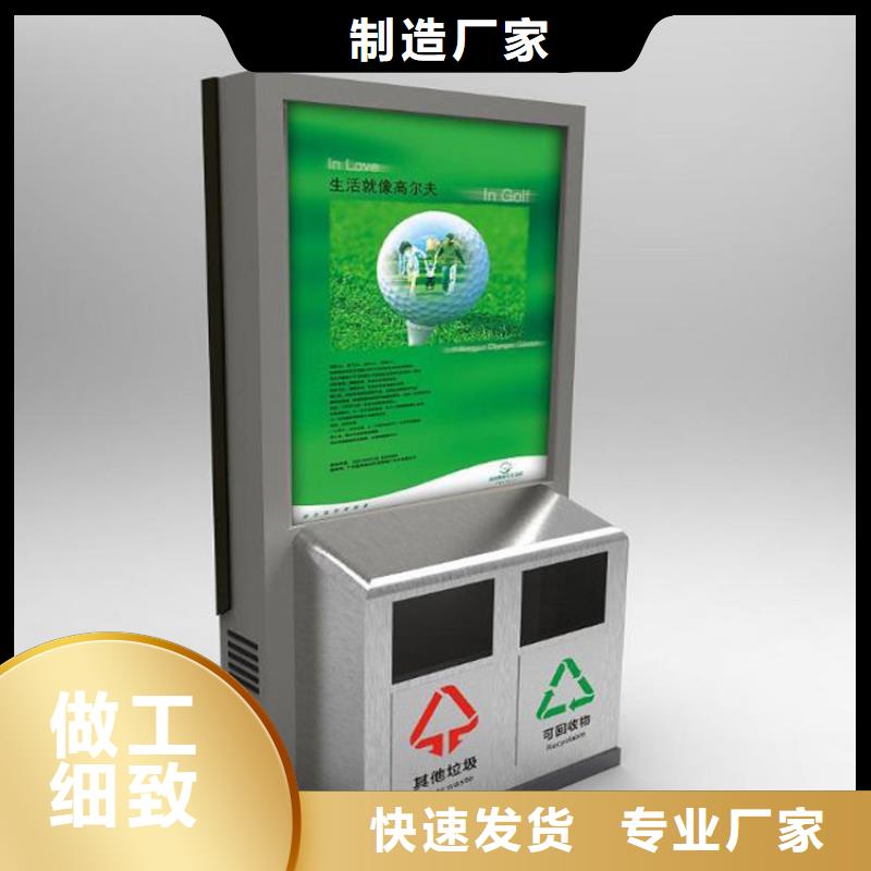 学校智能垃圾箱来图定制