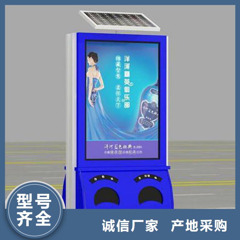 不锈钢智能垃圾箱质量保证