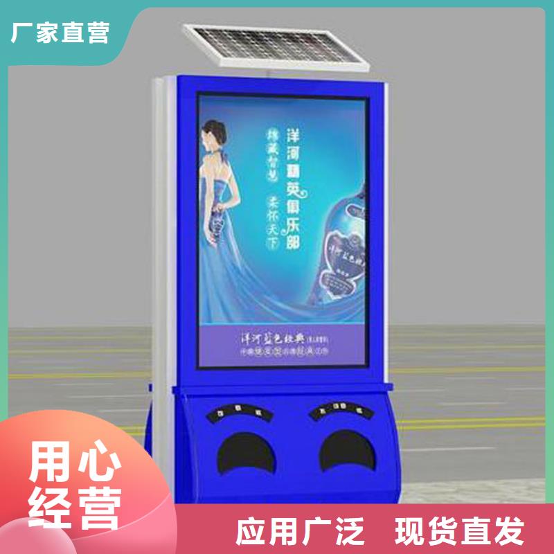 定制可移动垃圾分类箱售后完善