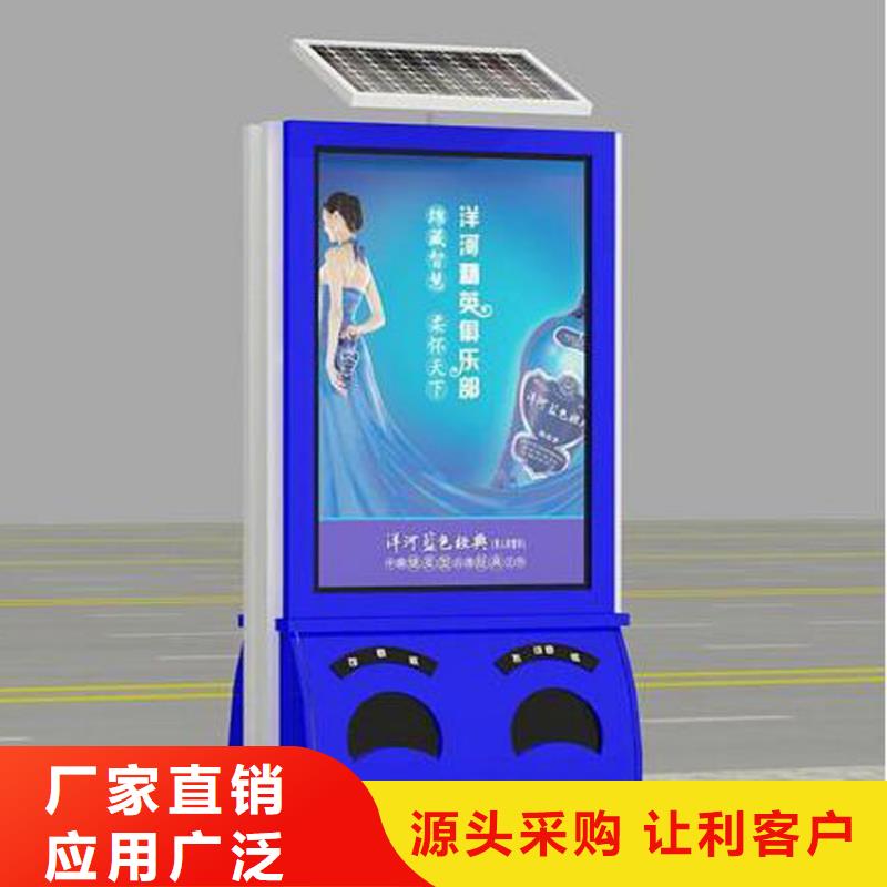 智能垃圾分类箱厂家报价