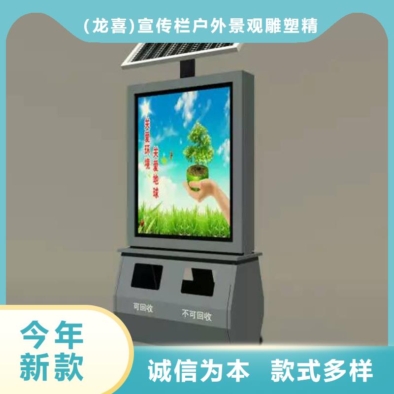 环保智能垃圾房厂家质优价廉