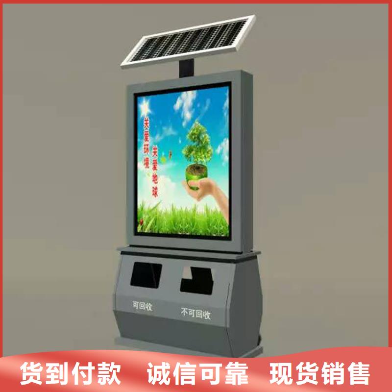 屯昌县小区智能垃圾箱择优