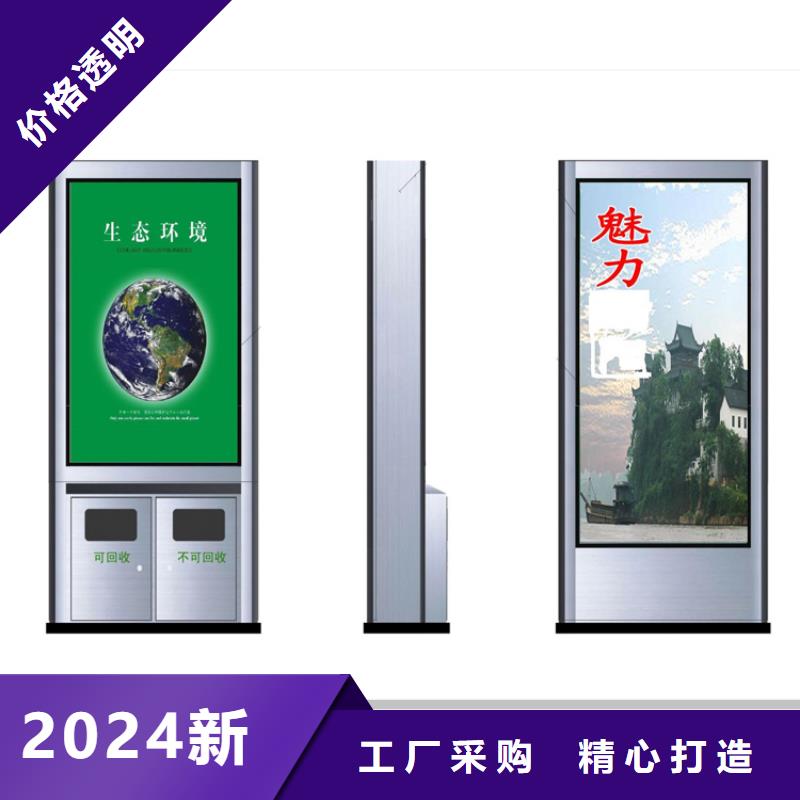 智能垃圾箱【旧衣回收箱】买的放心安兴用的舒心龙喜智能市政公厕