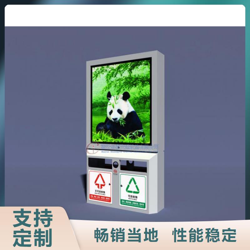 优质的分类垃圾箱厂家