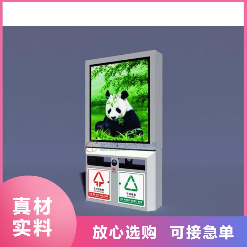 供应智能垃圾箱_精选厂家