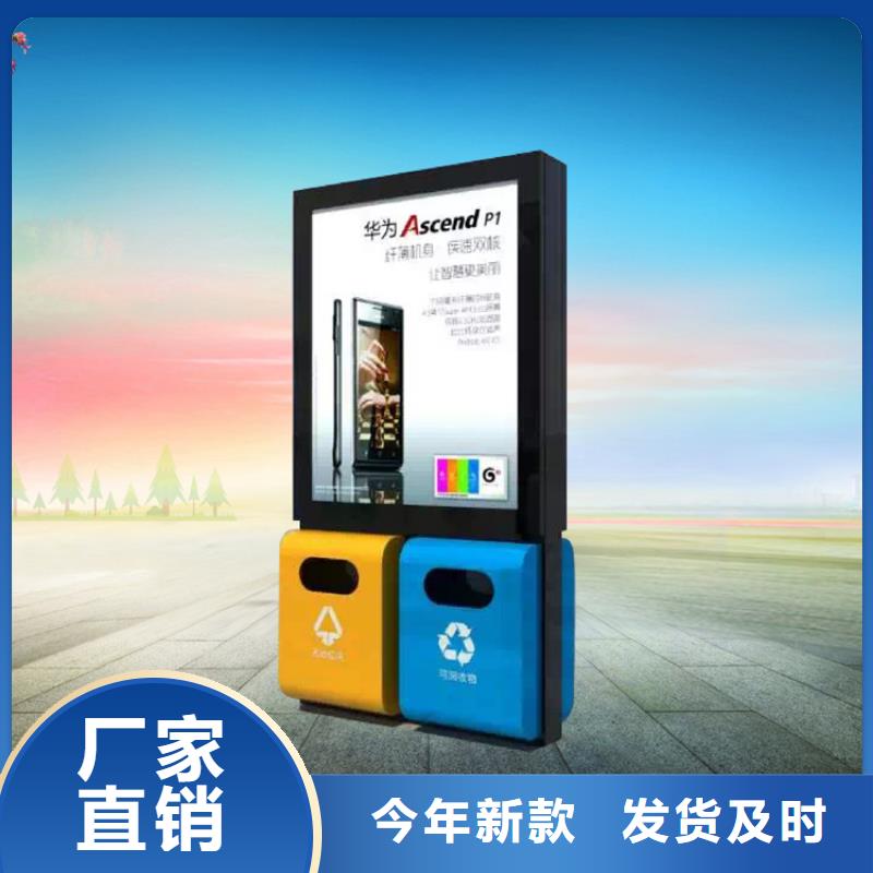 【智能垃圾箱】 党建宣传牌质量优选覆盖范围含|南江|通江|宜宾|阿坝|南充|遂宁|绵阳