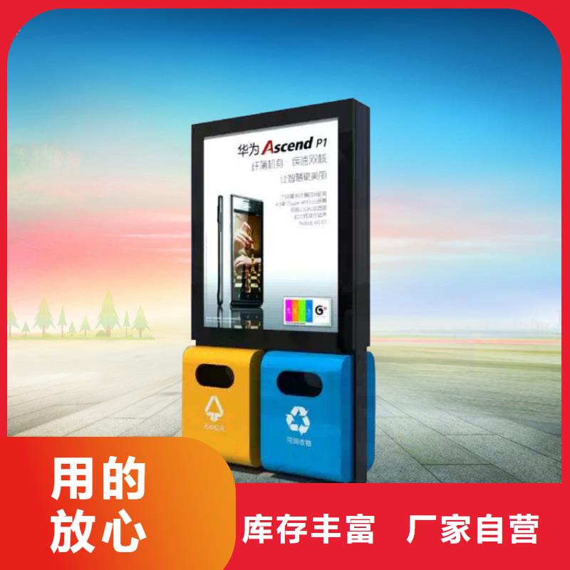分类收集智能垃圾箱全国走货