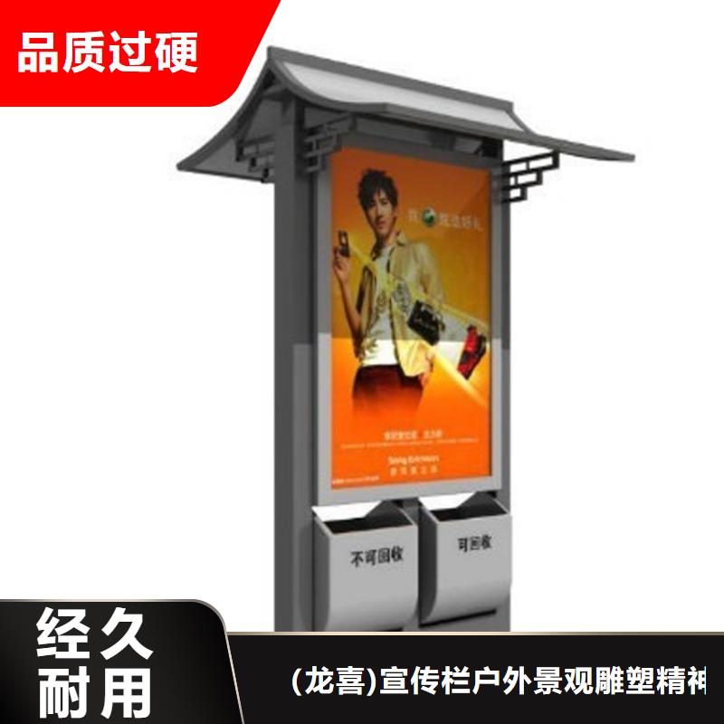 户外智能垃圾分类箱实体厂家