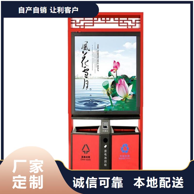 钢结构生活垃圾箱智能品质放心