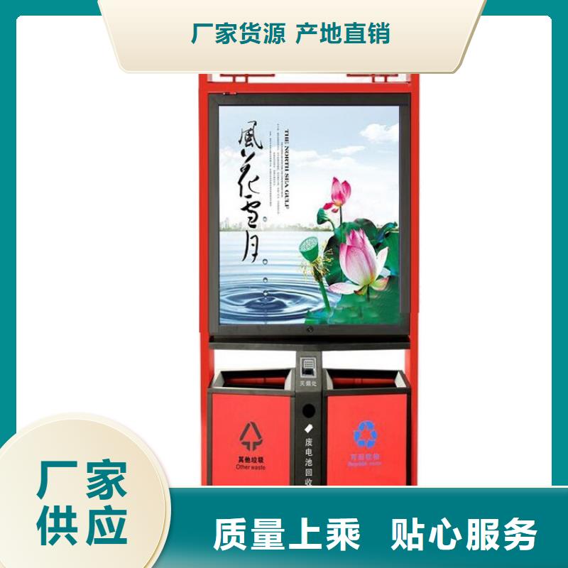 智能垃圾分类箱厂家报价