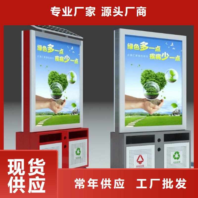 定制可移动垃圾分类箱生产基地