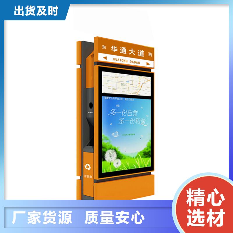 定制智能垃圾箱按需定制