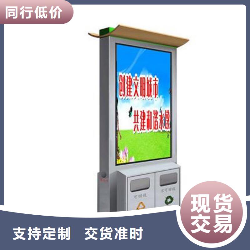 废品回收智能垃圾箱量大从优