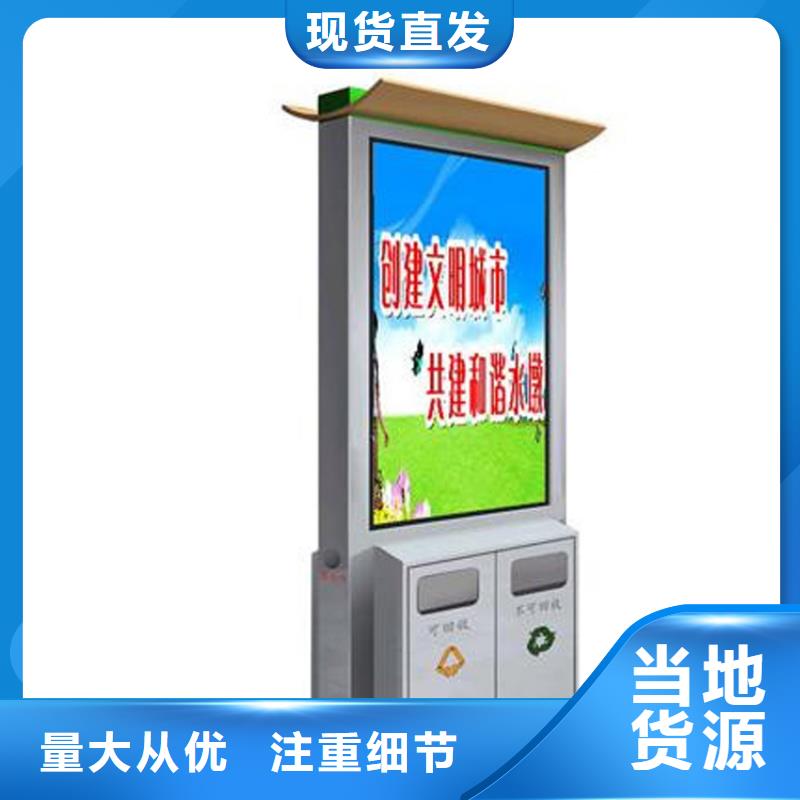 钢结构生活垃圾箱智能实体厂家