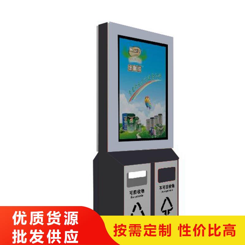 优质智能垃圾箱的基地