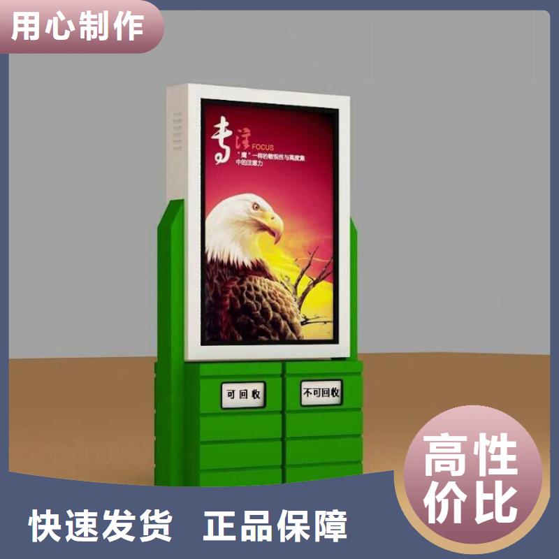 分类智能垃圾箱实力雄厚