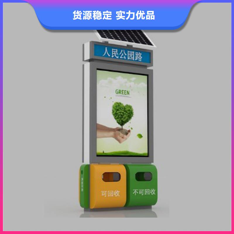 【 智能垃圾箱,广告垃圾箱追求品质】