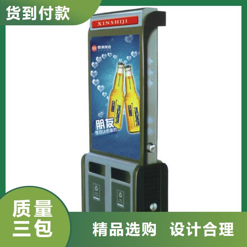 分类垃圾箱大品牌品质优