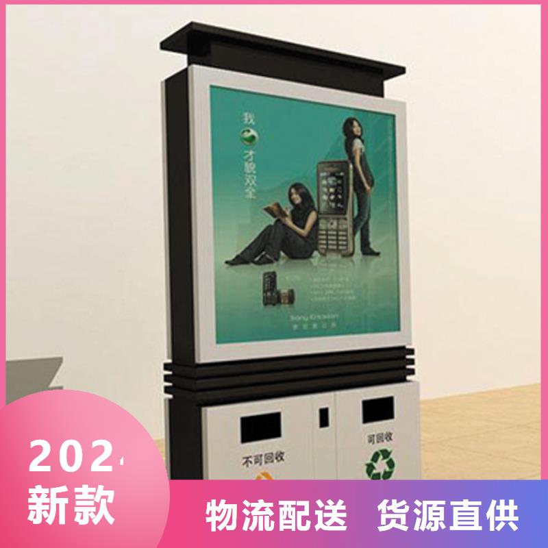 景区智能垃圾箱施工团队