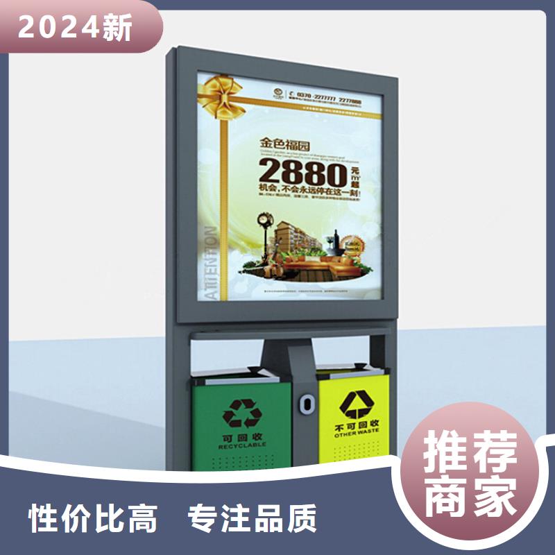 智能垃圾箱质量认证