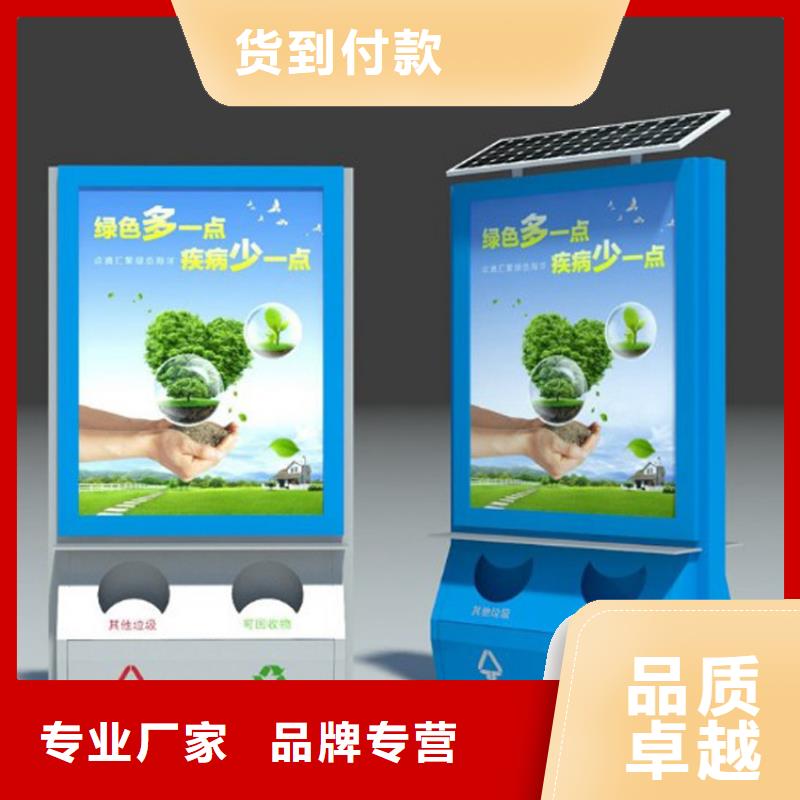 定制智能垃圾箱来样定制