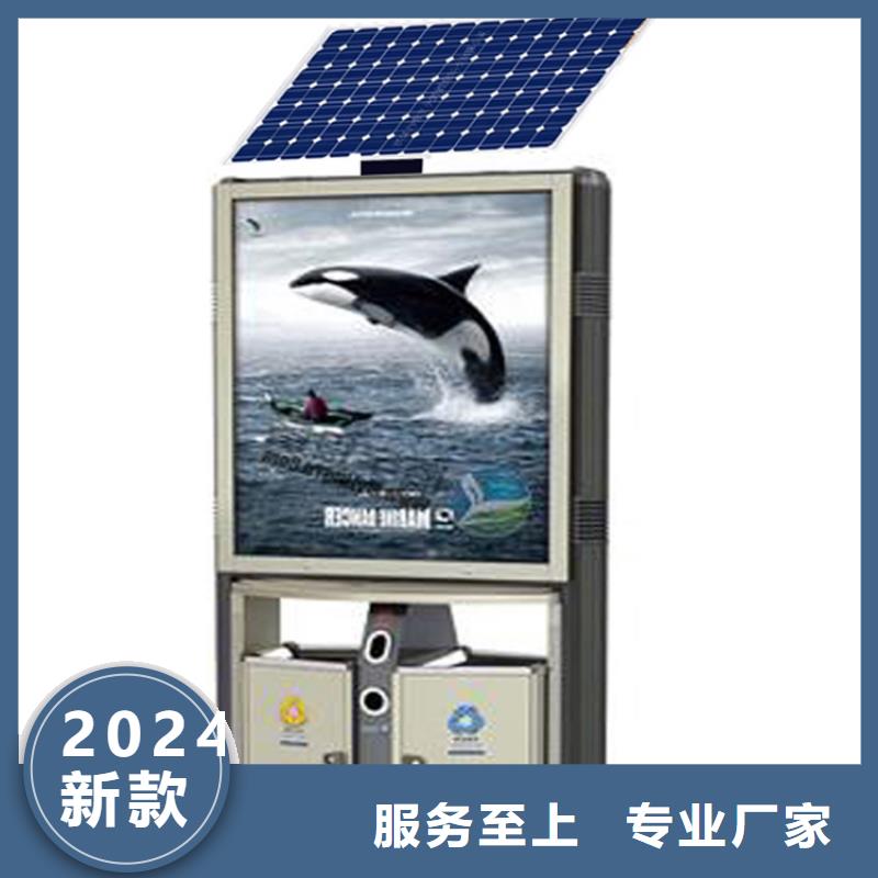 企业智能垃圾箱施工团队
