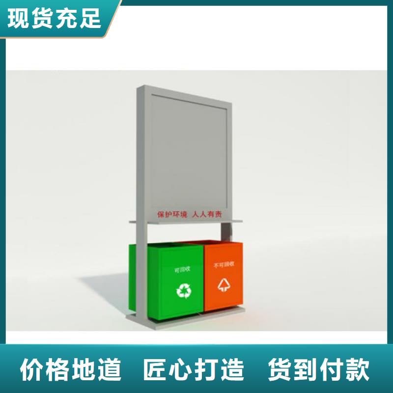 户外垃圾箱专业生产企业