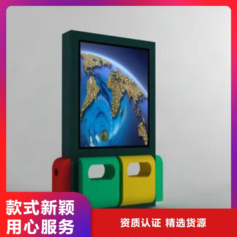 社区智能垃圾箱实力老厂