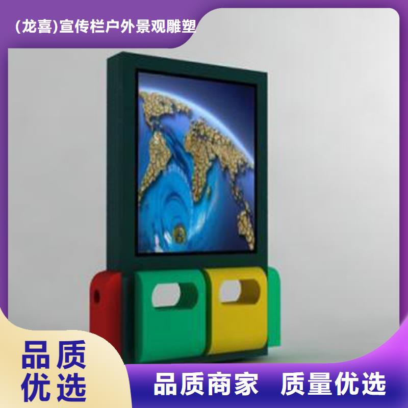 屯昌县小区智能垃圾箱择优