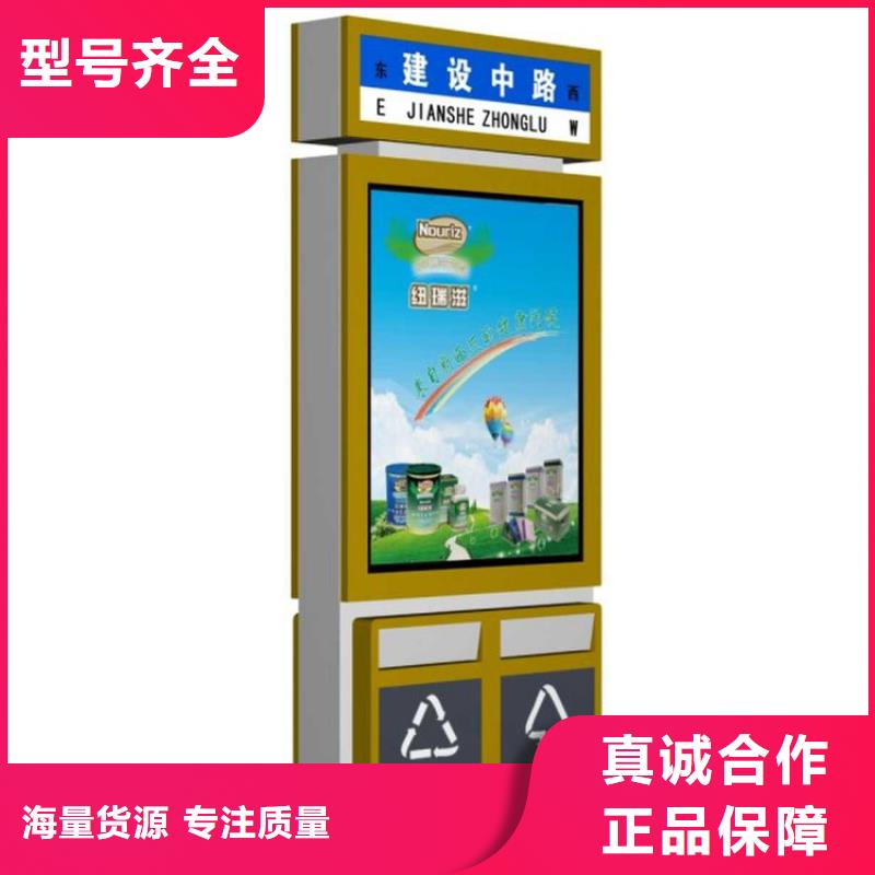 景区智能垃圾箱择优