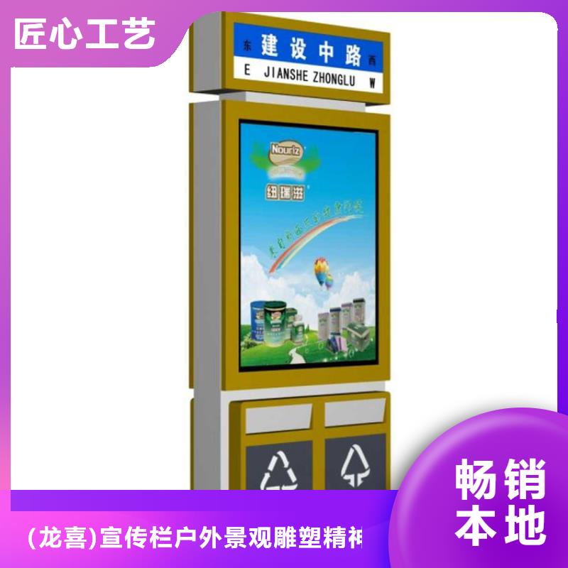 别找了，您要的分类垃圾箱都在这