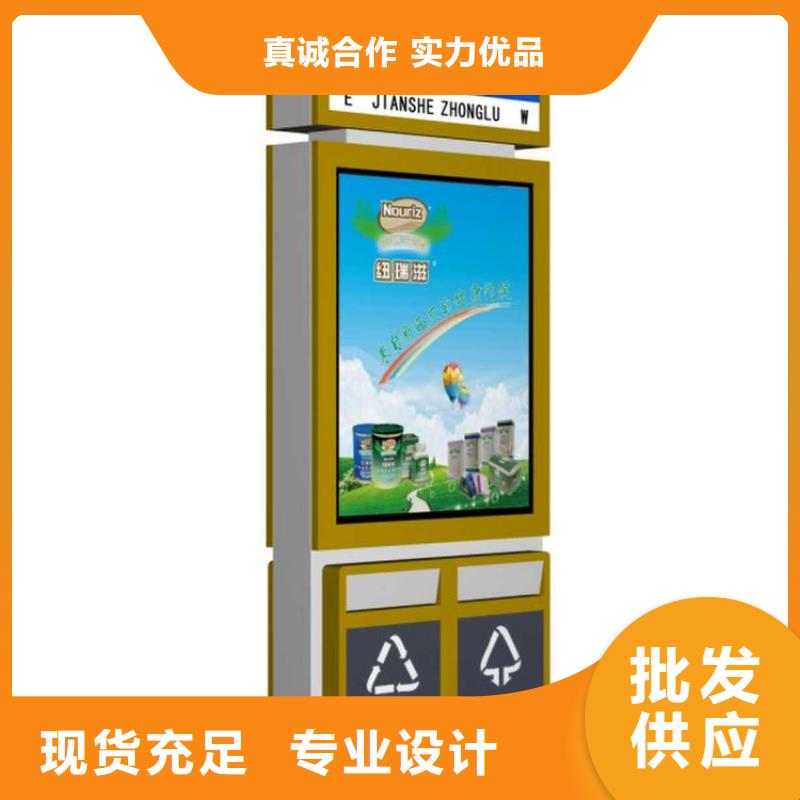 分类垃圾箱长期有效