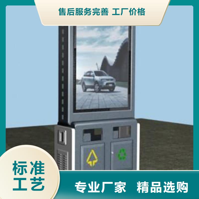 分类垃圾箱_精益求精