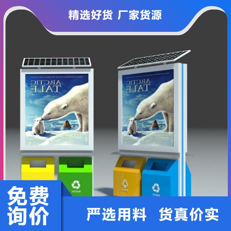 脚踏不锈钢垃圾分类箱全国走货