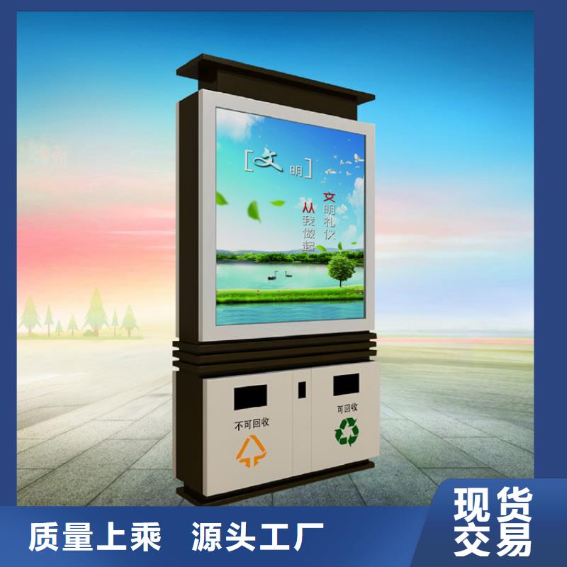琼中县厂区智能垃圾箱来图定制