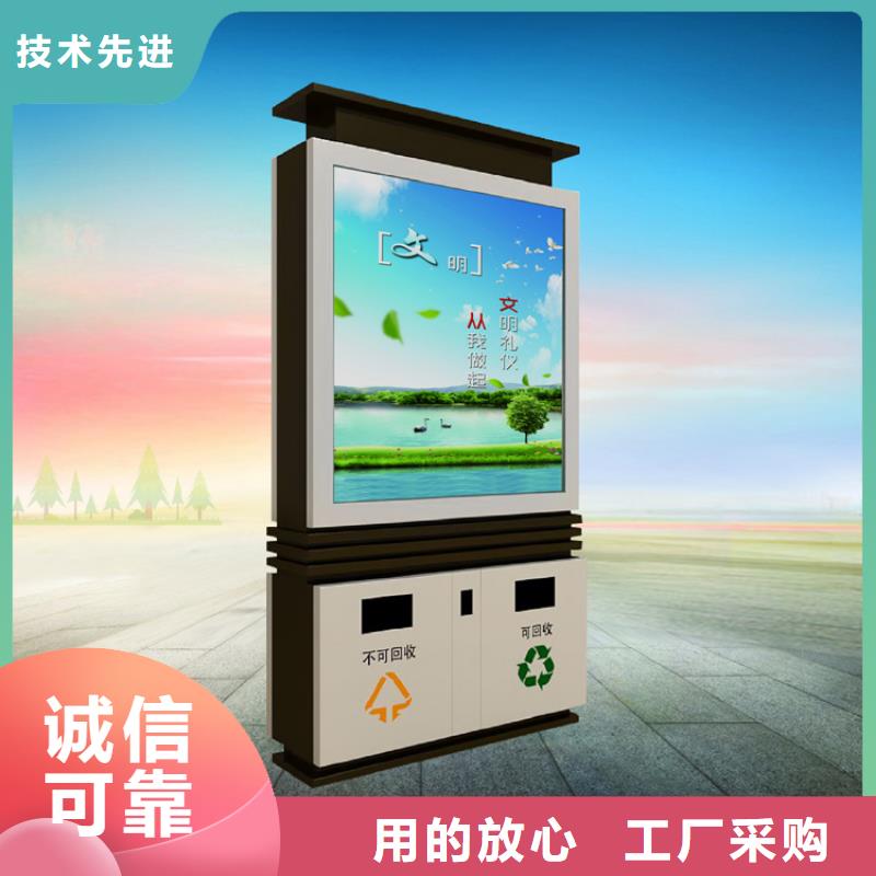智能垃圾箱期待您的来电