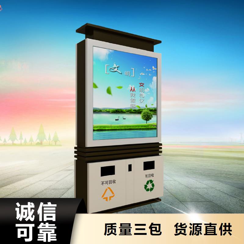 商场智能垃圾箱按需定制