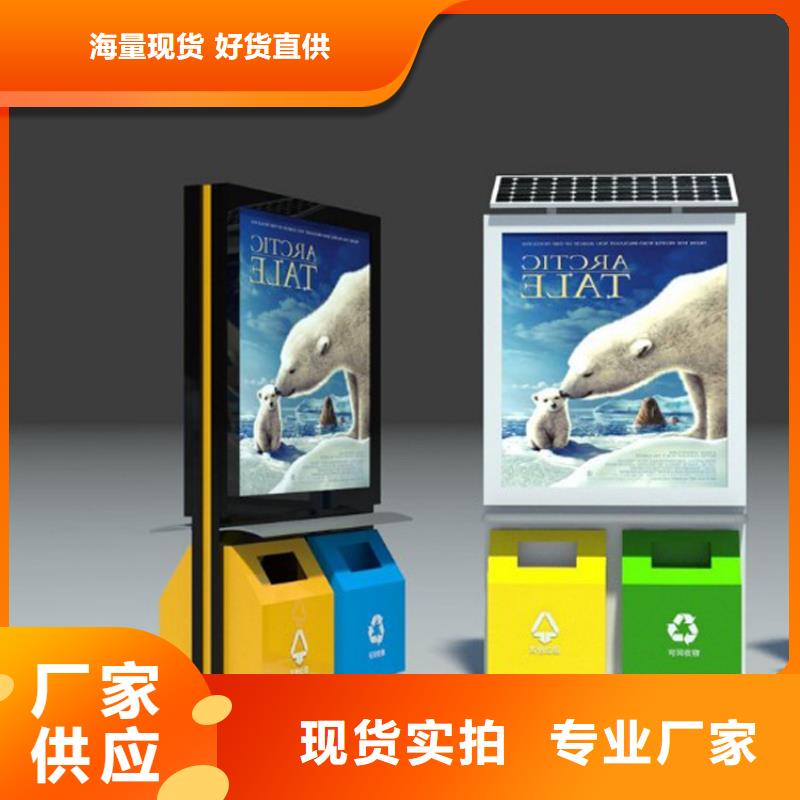 社区智能垃圾箱发货及时