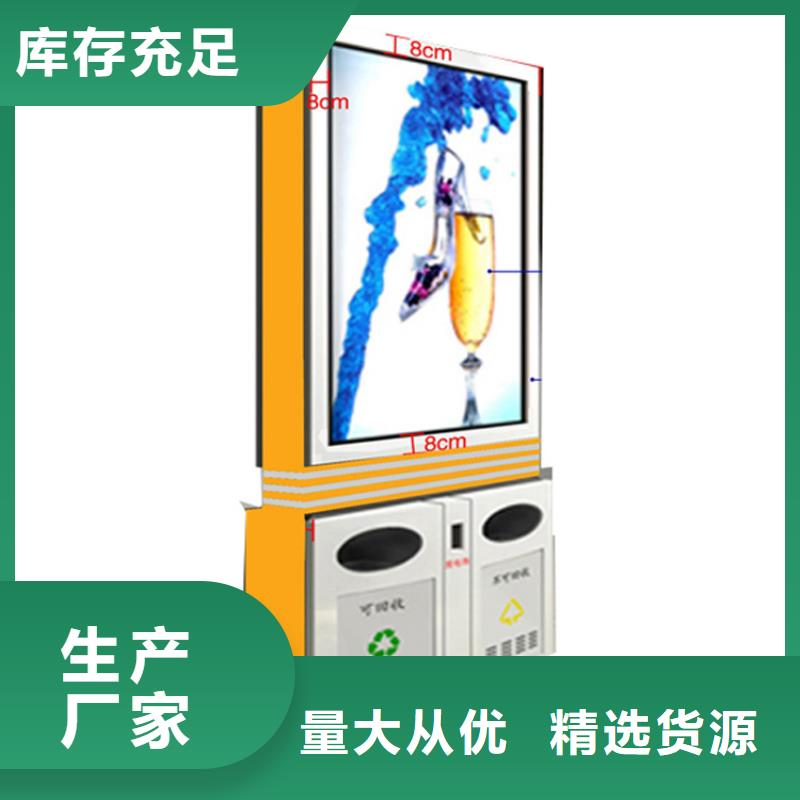 智能垃圾箱厂家批发