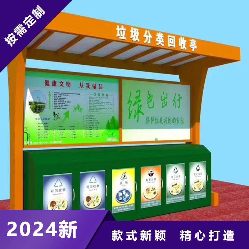 智能垃圾箱厂家批发
