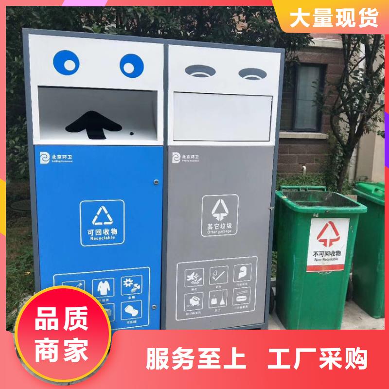 【智能垃圾箱】-停车场导视牌做工精细龙喜景区精神堡垒