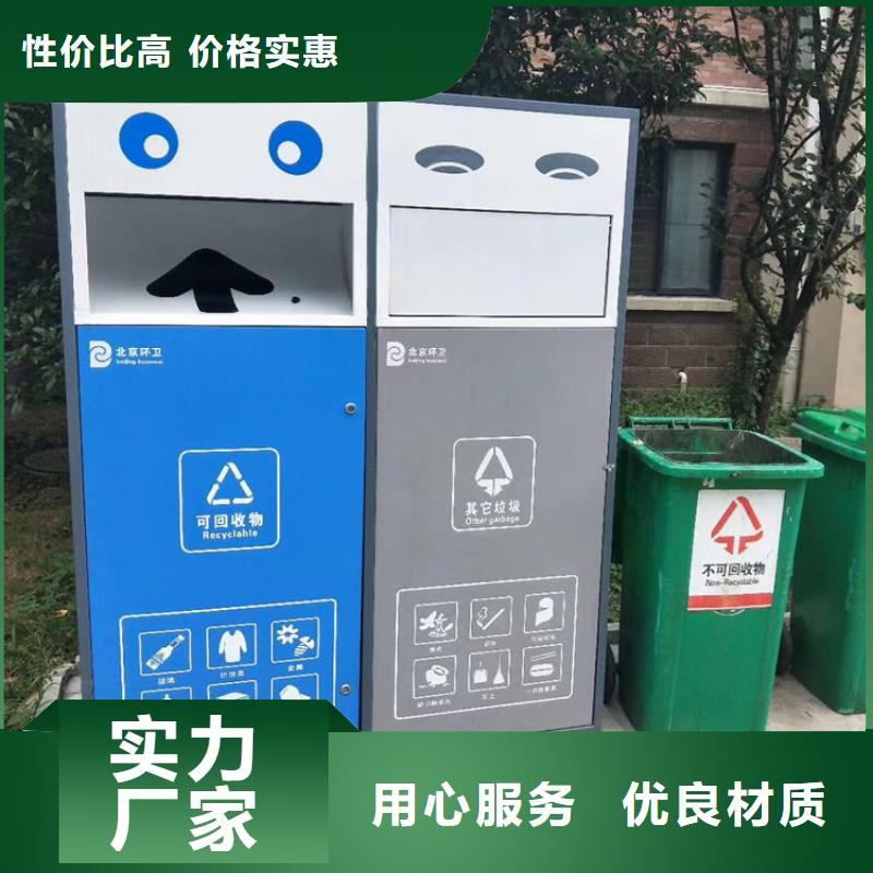 【 智能垃圾箱,广告垃圾箱追求品质】